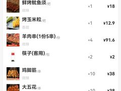 -管氏翅吧(国展店)