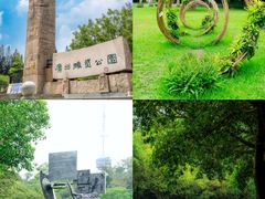 -广州雕塑公园
