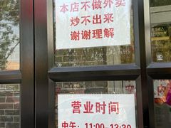 -胖子菜馆(隆昌路店)