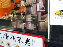-张果佬年糕卷(科巷店)