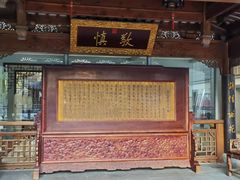 -江宁织造博物馆