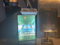 -苏丝的天空高空酒吧Suzie's Sky Bar