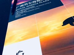 -广州科尔海悦酒店