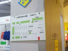 -BIGOFFS 超级折扣(仁恒伊势丹店)