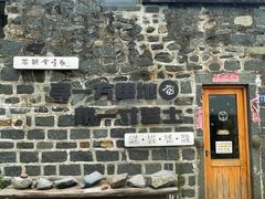 -石头会唱歌融来+北港岚台两岸交流中心