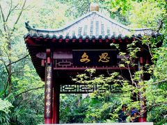 -北极阁公园