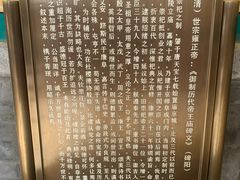 -历代帝王庙博物馆