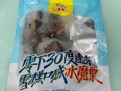 冰栗仁-粒上皇(上海瞿溪路店)
