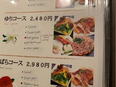 菜单-お好み焼き ゆかり(富国ビル店)