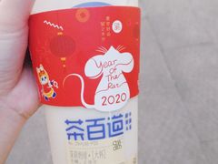 -茶百道(中央大街店)