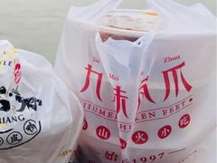 -嘉州九妹凤爪(乐山总店)