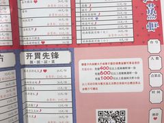 菜单-靓靓蒸虾·头牌蒸虾(南山桂庙店)