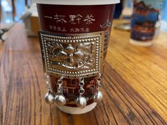 -一杯黔茶(西江千户苗寨古街店)
