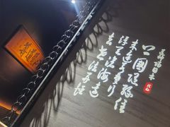 -敦煌神画 (三十三城店)