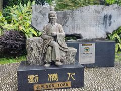 -南溪山景区