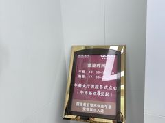 -金时代顺风大酒店(兰生大厦店)
