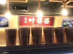 -嘉州叶婆婆钵钵鸡(建设路店)