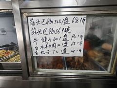 -清真-戏楼王记牛肉面