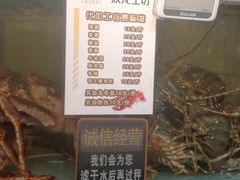 -超级物种(省府店)