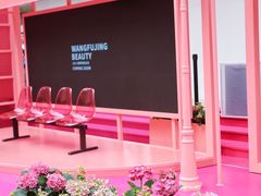 -王府井百货(总府店)