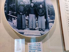 -吉林市博物馆