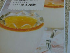android_upload_pic-黄埔古港