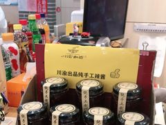 -余丞记川渝面馆(云峰店)