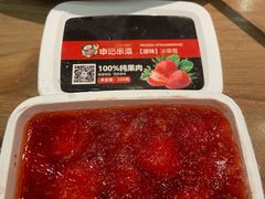 -申记串道(中街店)