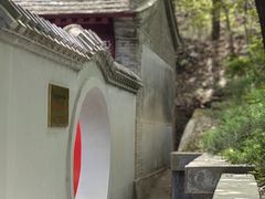 -周口店北京人遗址公园