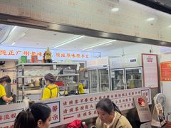 -百花传统甜品店(原址店)