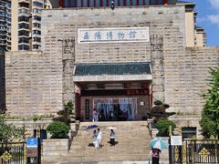 -岳阳市博物馆