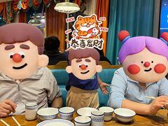 -蒙亨·手把肉·蒙古包文化主题餐厅(天恒广场店)