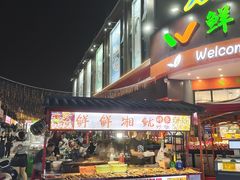 -乐从天佑城星光广场