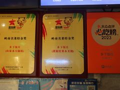-广府乡下·饭庄(新港东路店)
