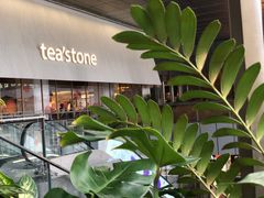 -tea'stone (万象天地店)