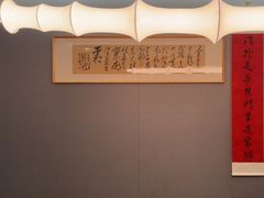 -映像威海·威海宴(威高广场店)