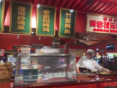 -怪噜范·贵阳小吃大排档(金源旗舰店)