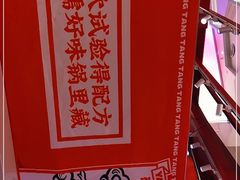 -研卤堂香糯热卤(青秀航洋城店)