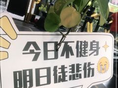 -可逸运动24小时健身