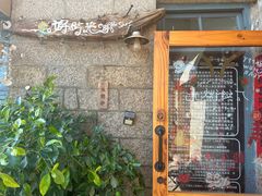 -石头会唱歌融来+北港岚台两岸交流中心