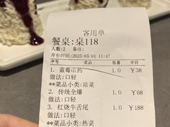 -燕春楼(海河华鼎店)