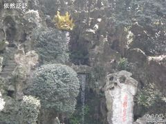 -杭州黄龙洞