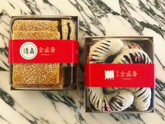 -清真全盛斋传统糕点(西羊市店)