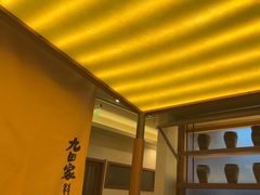 -九田家黑牛烤肉料理(衡百国际店)