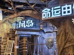 -暴风岛沉浸式体验馆(百联世纪店)