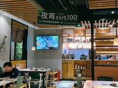 -狐狸爱上椰子鸡(滨江星光大道店)