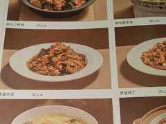 -宏状元现熬粥·京味菜(五棵松店)