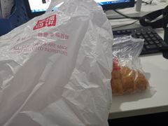 -幸福西饼面包茶饮(车公庙店)