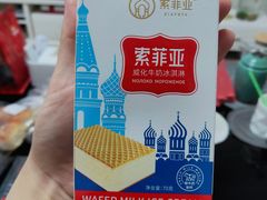 -永旺黄岛购物中心