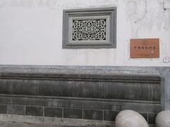 -崇仁古镇